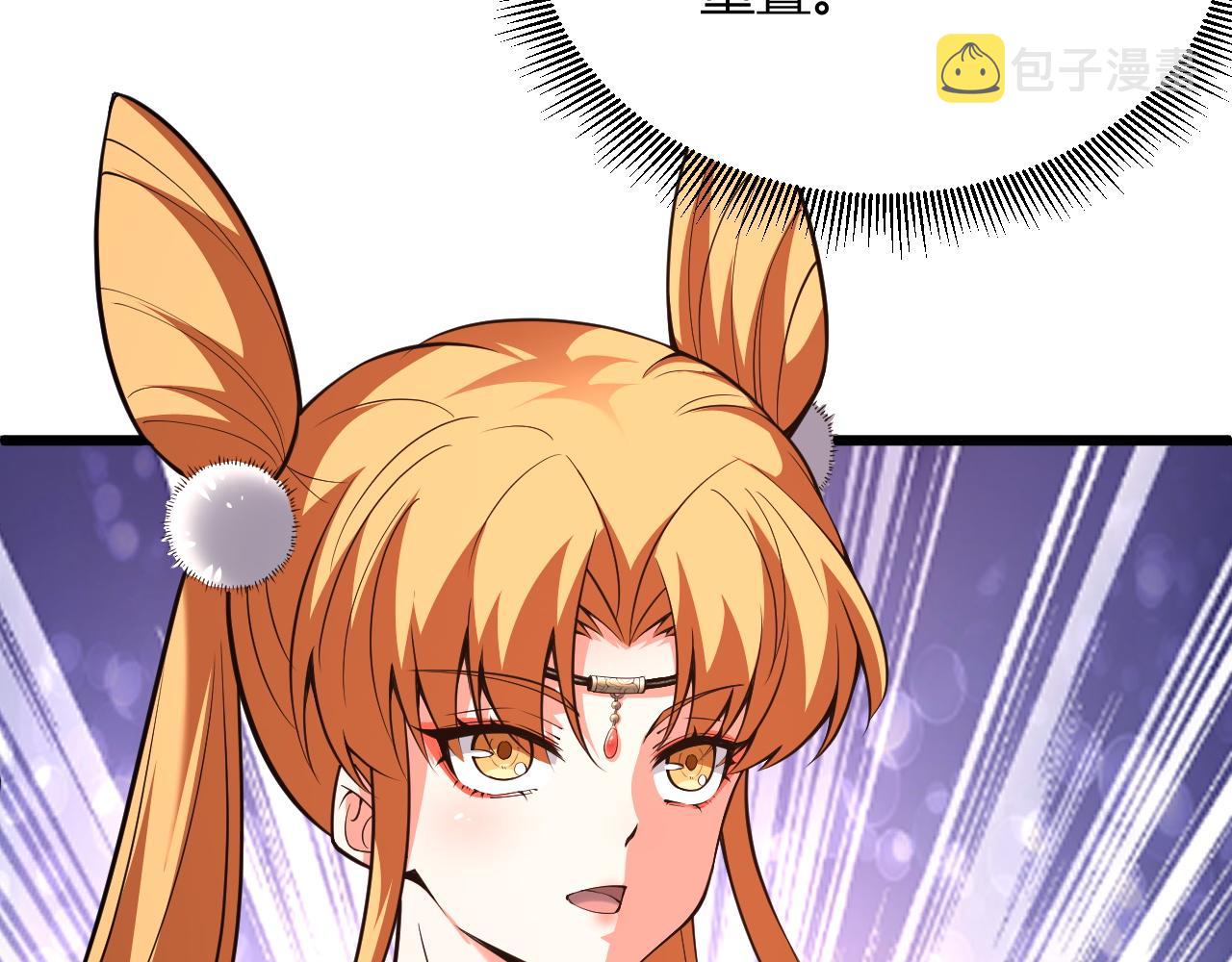 第35话 地狱的血链104