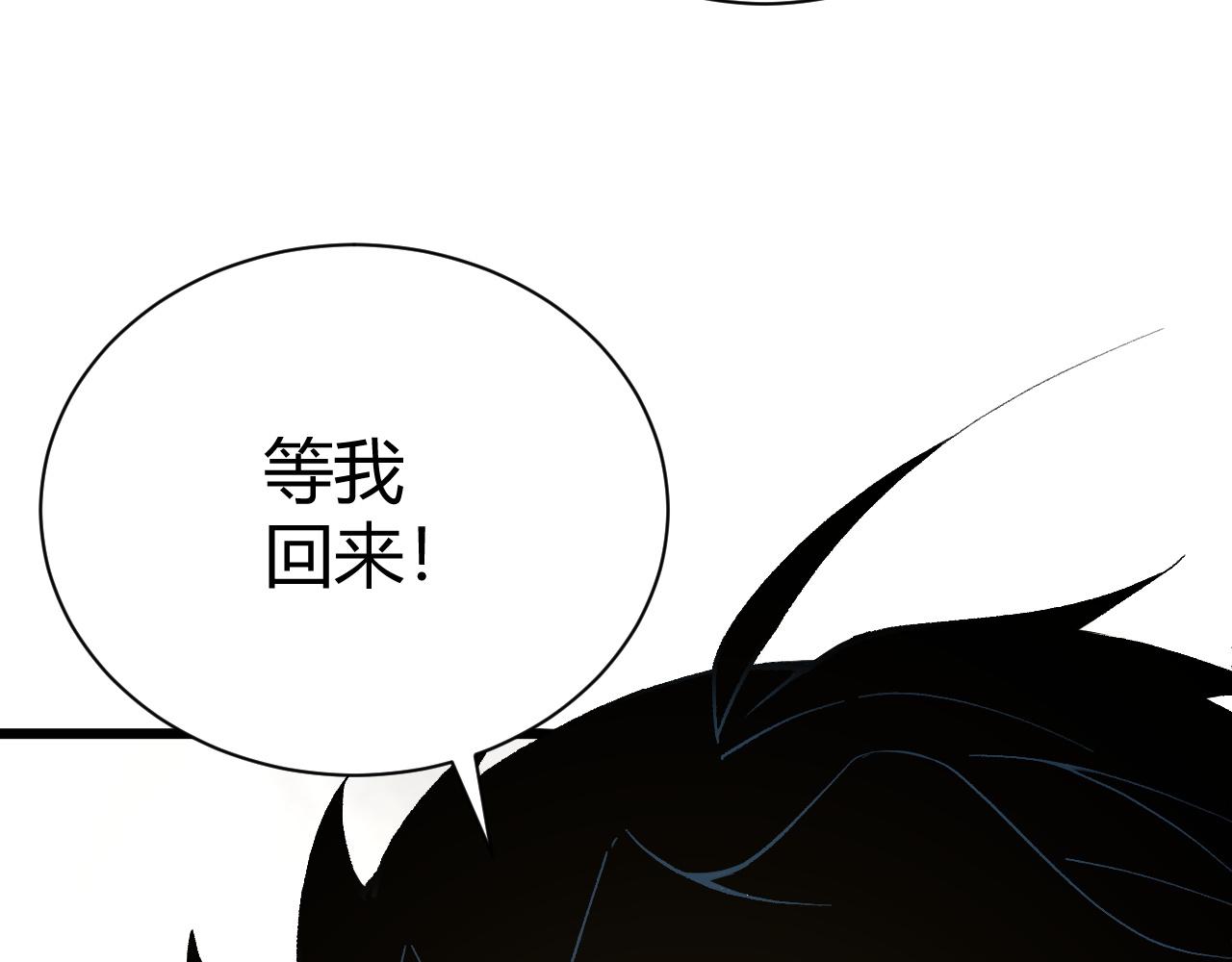 第40话 真武圣地入战局107