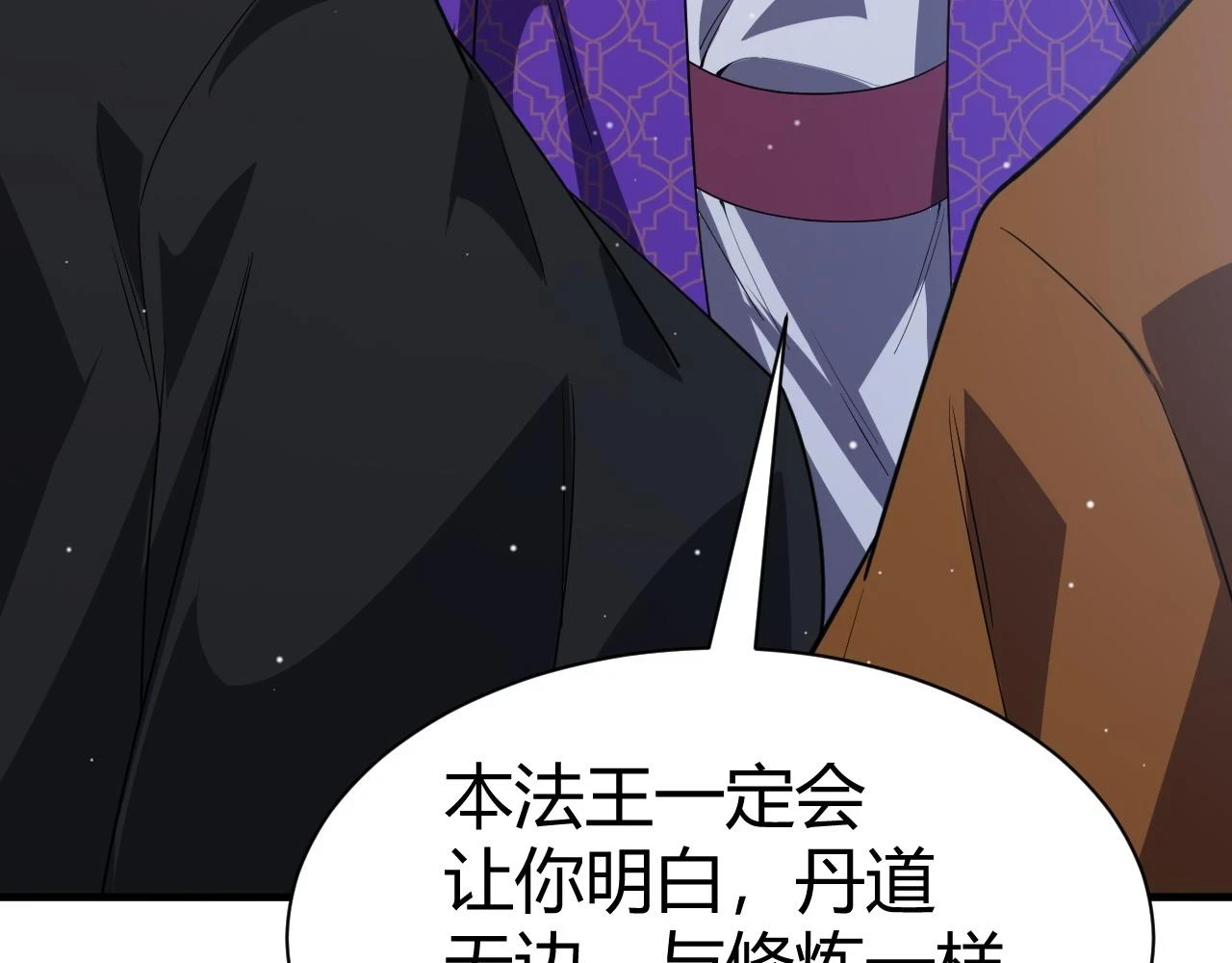 第53话 巧遇故人131