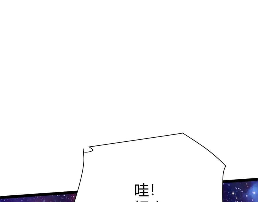 第63话 秦无双的目标150