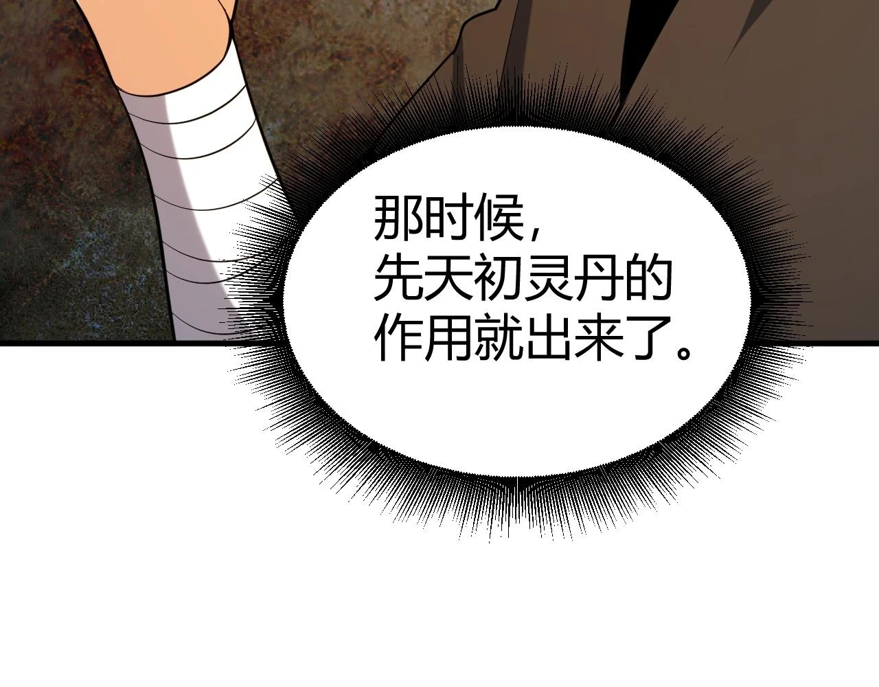 第53话 巧遇故人169