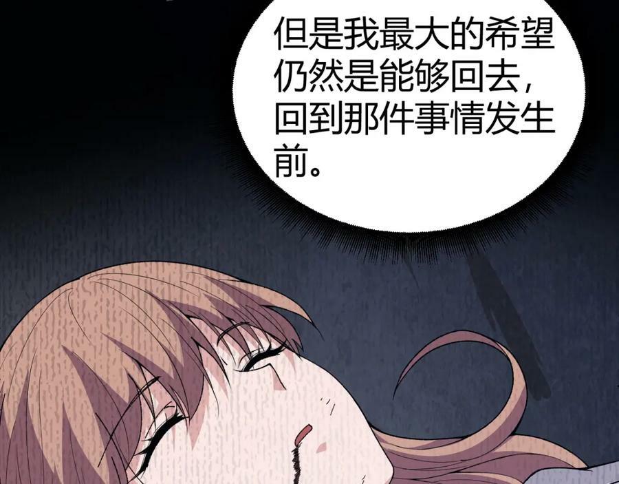 第68话 震惊全场的一击！58