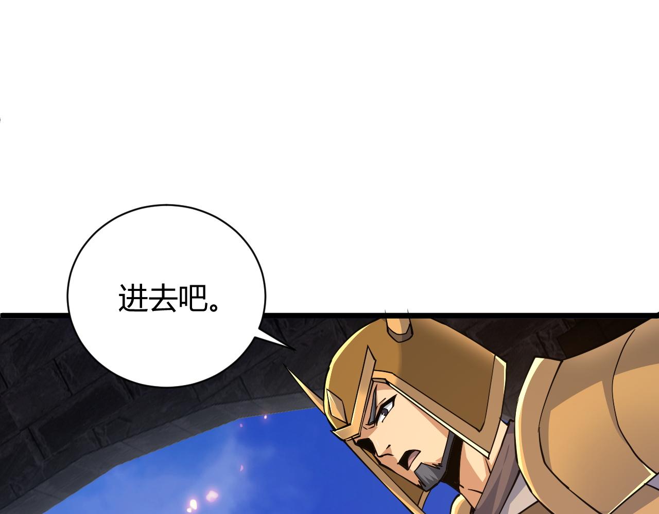 第33话 武童试炼打响！40