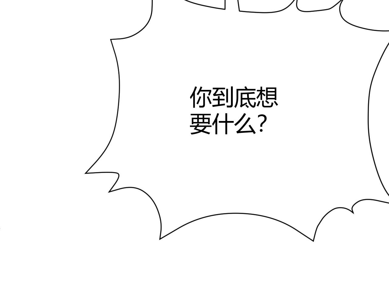 第43话 最大的危机33