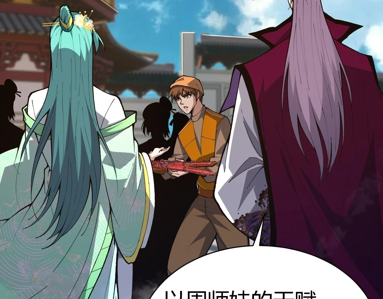 第51话 明争暗斗的万象谷115