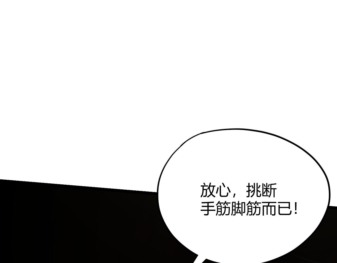 第28话 秦无双暴杀全场！104