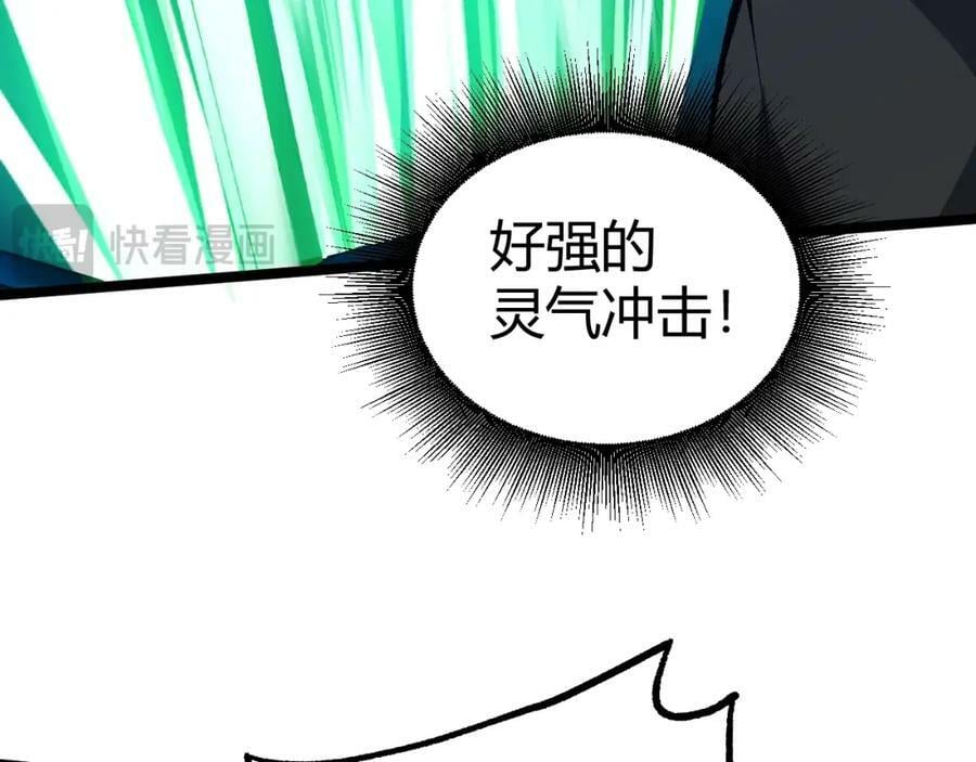 第77话 神秘女将161