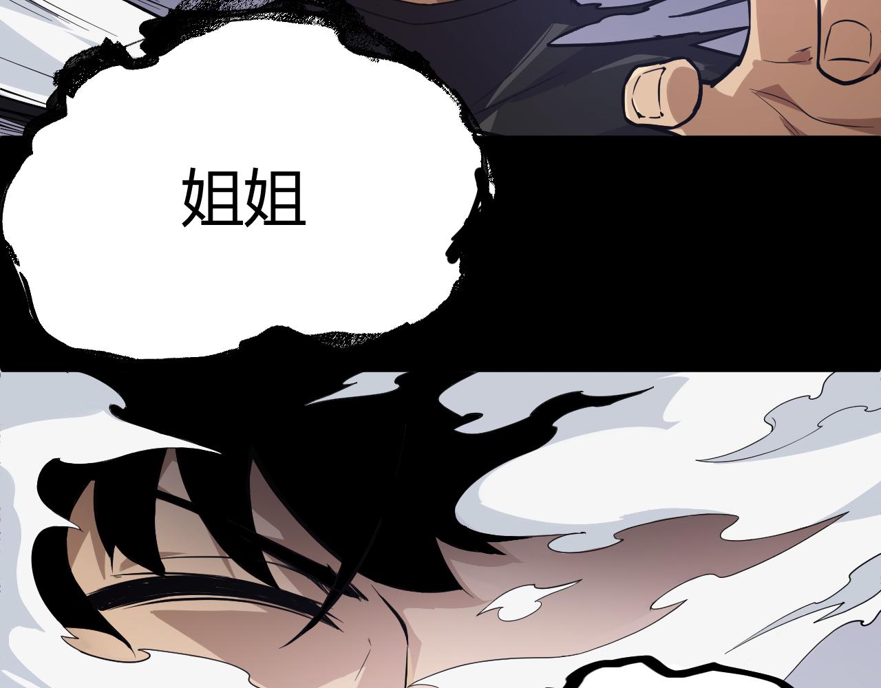第1话 重生复活再战一世！61