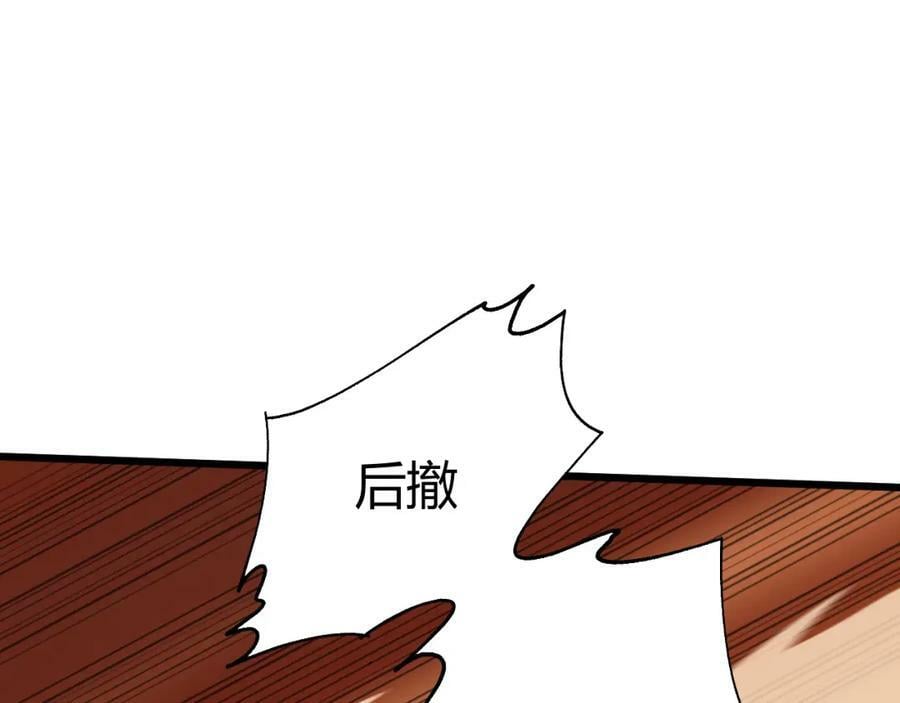 第58话 势如破竹的攻势19