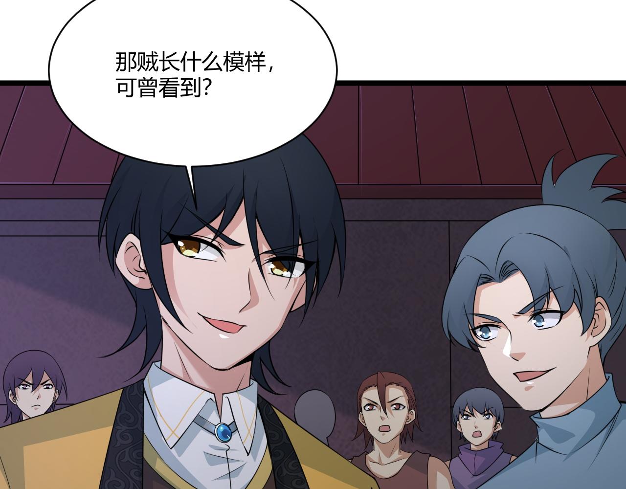 第3话 谁是衣冠禽兽？23