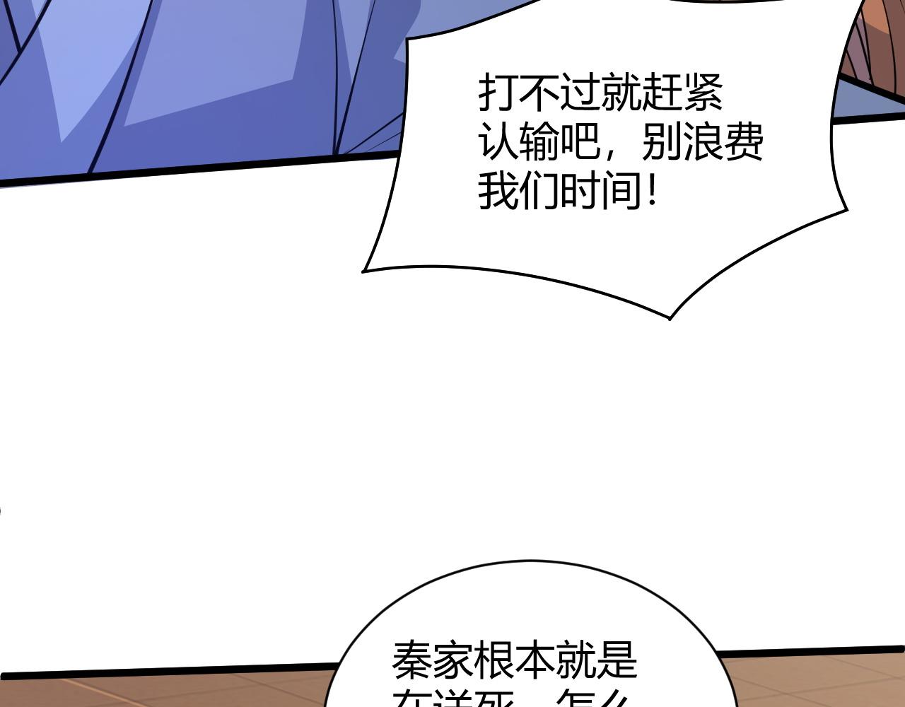 第19话 失败者与胜利者48
