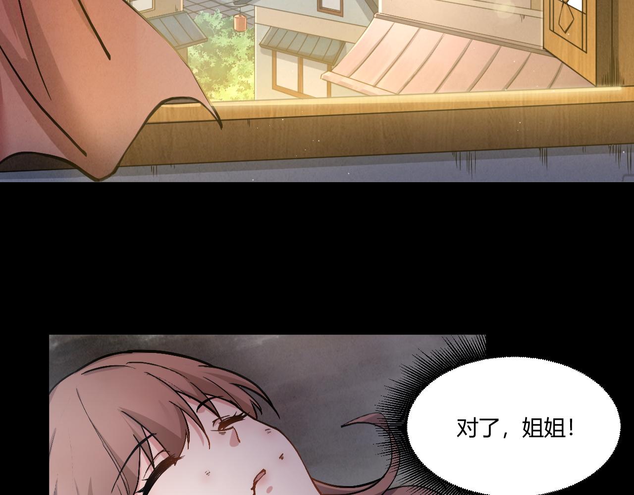 第1话 重生复活再战一世！93