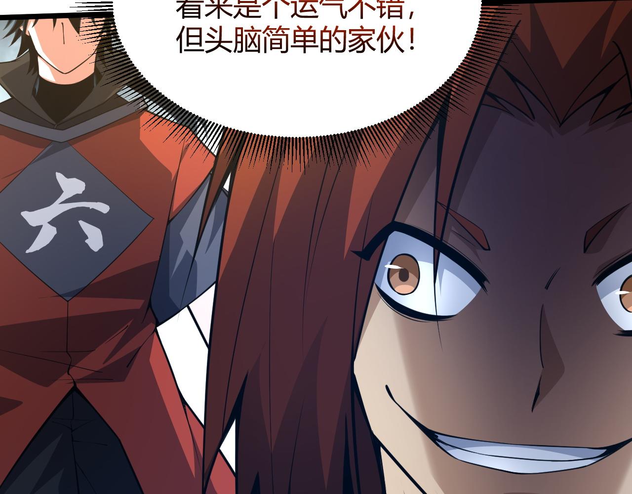 第34话 残酷的竞争！190