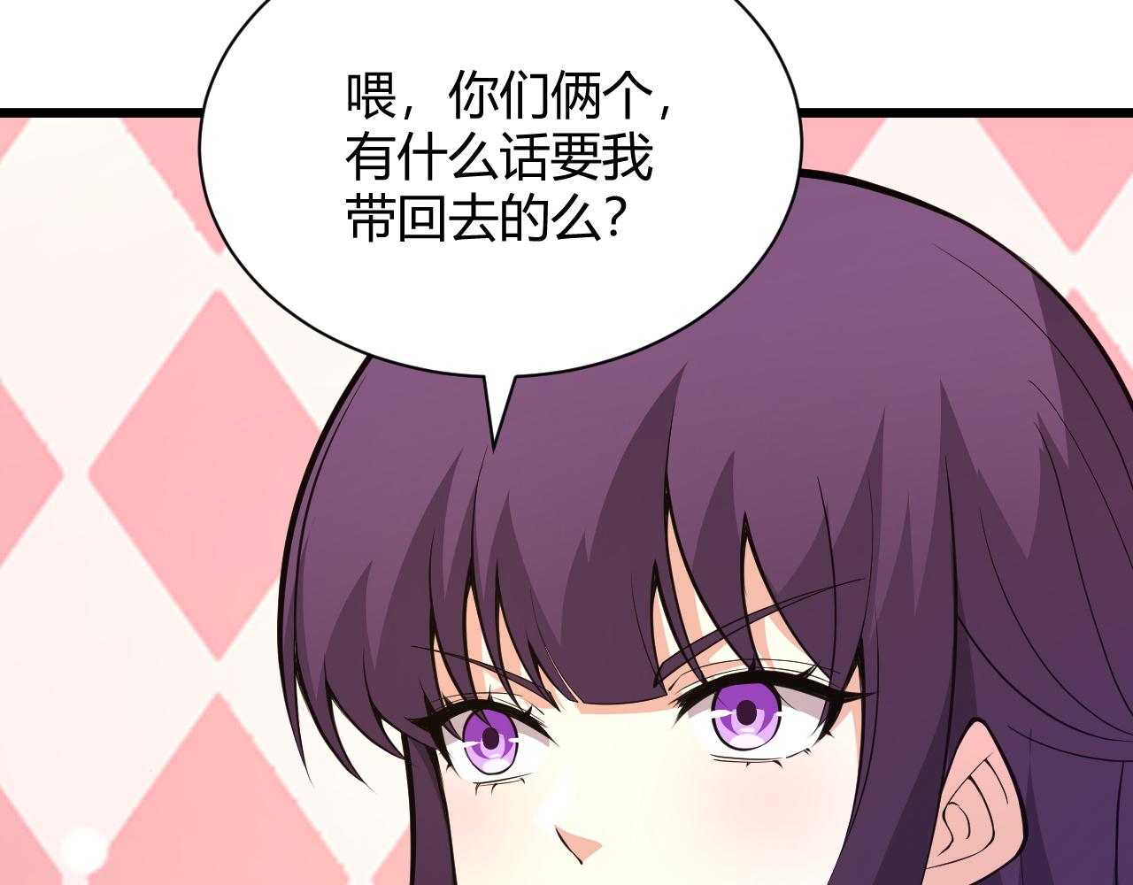 第37话 武圣的震惊157