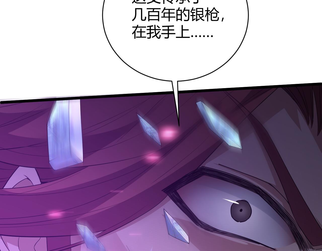 第20话 胜利者与失败者182