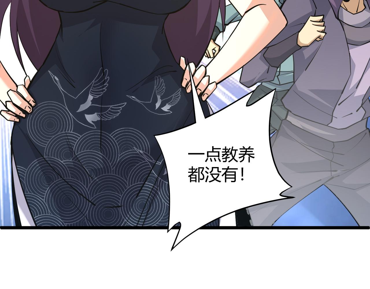 第30话 新的旅程158