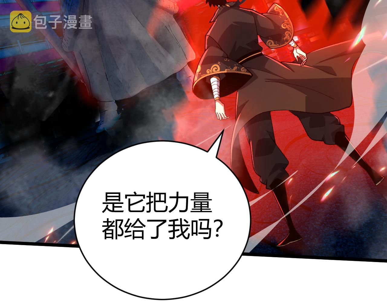 第44话 洞庭奇遇141