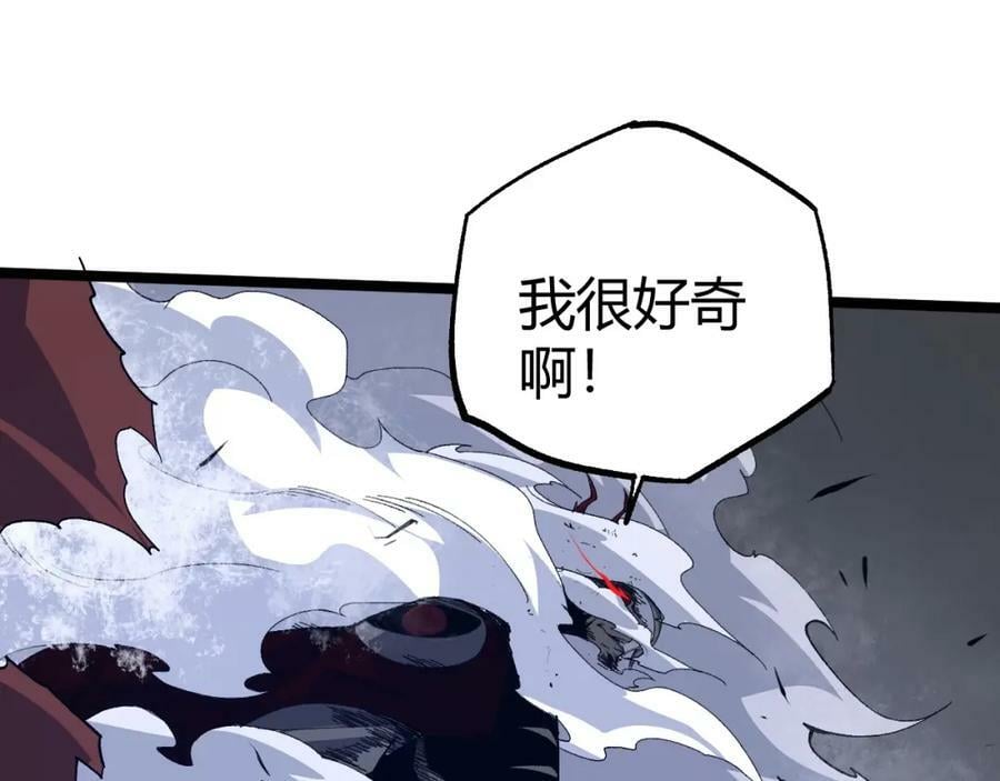 第69话 不死阎罗69
