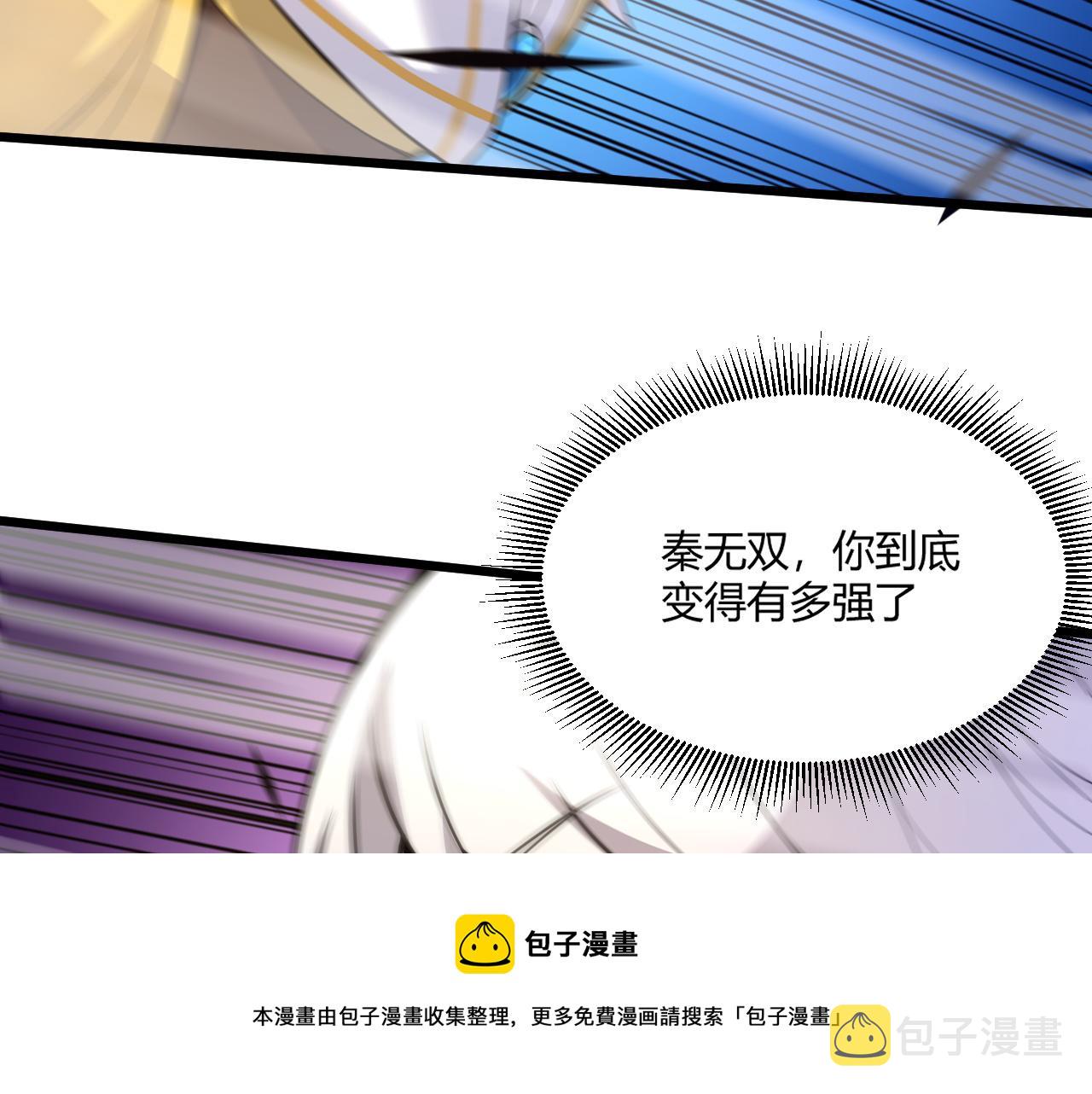 第9话 武童测试？个人秀罢了！112