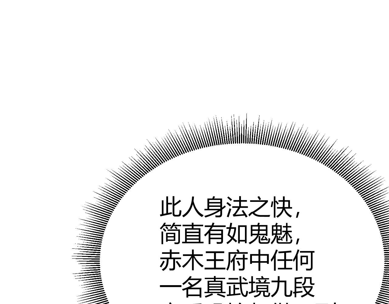 第43话 最大的危机47