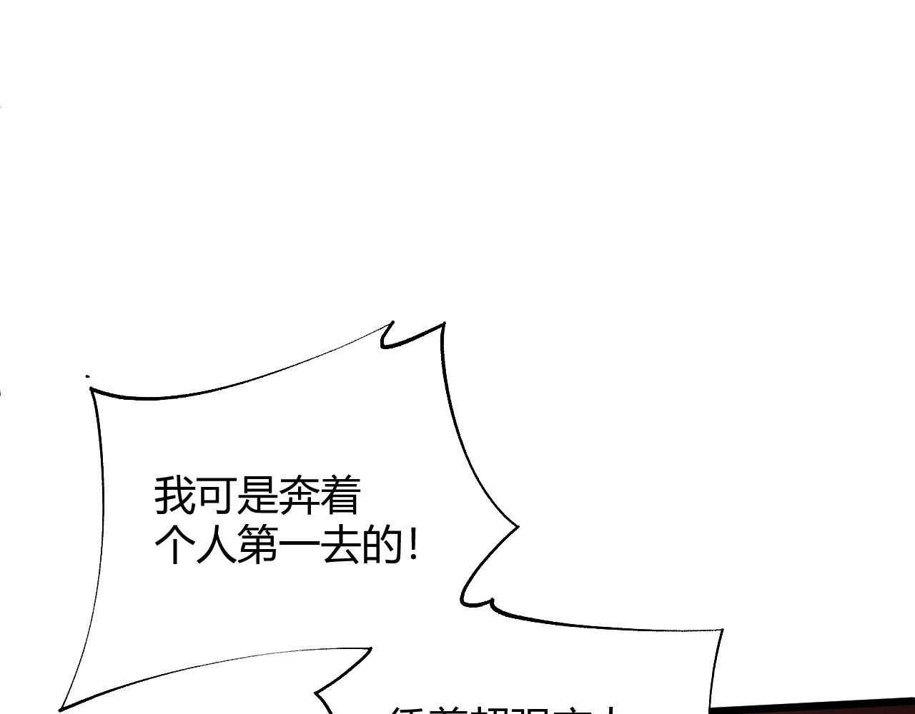 第36话 武圣的震惊24