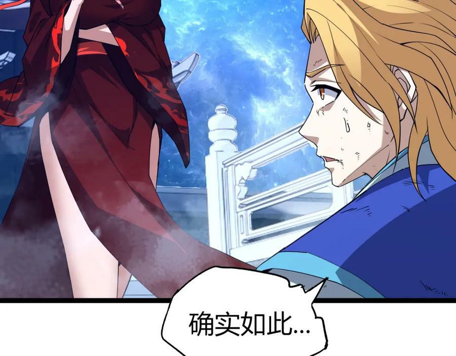 第65话 惨败？！29