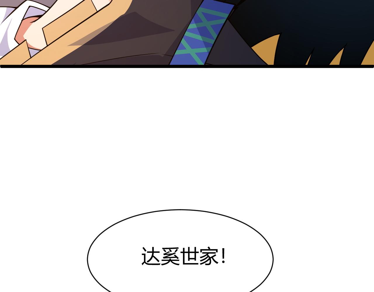第6话 郡城再见！30