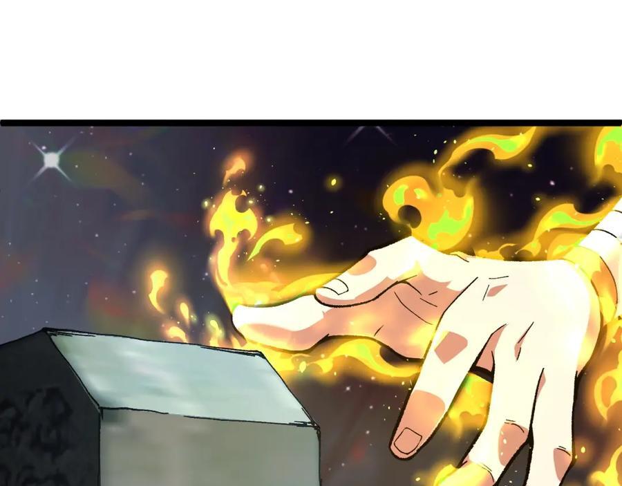 第78话 七绝连环阵158