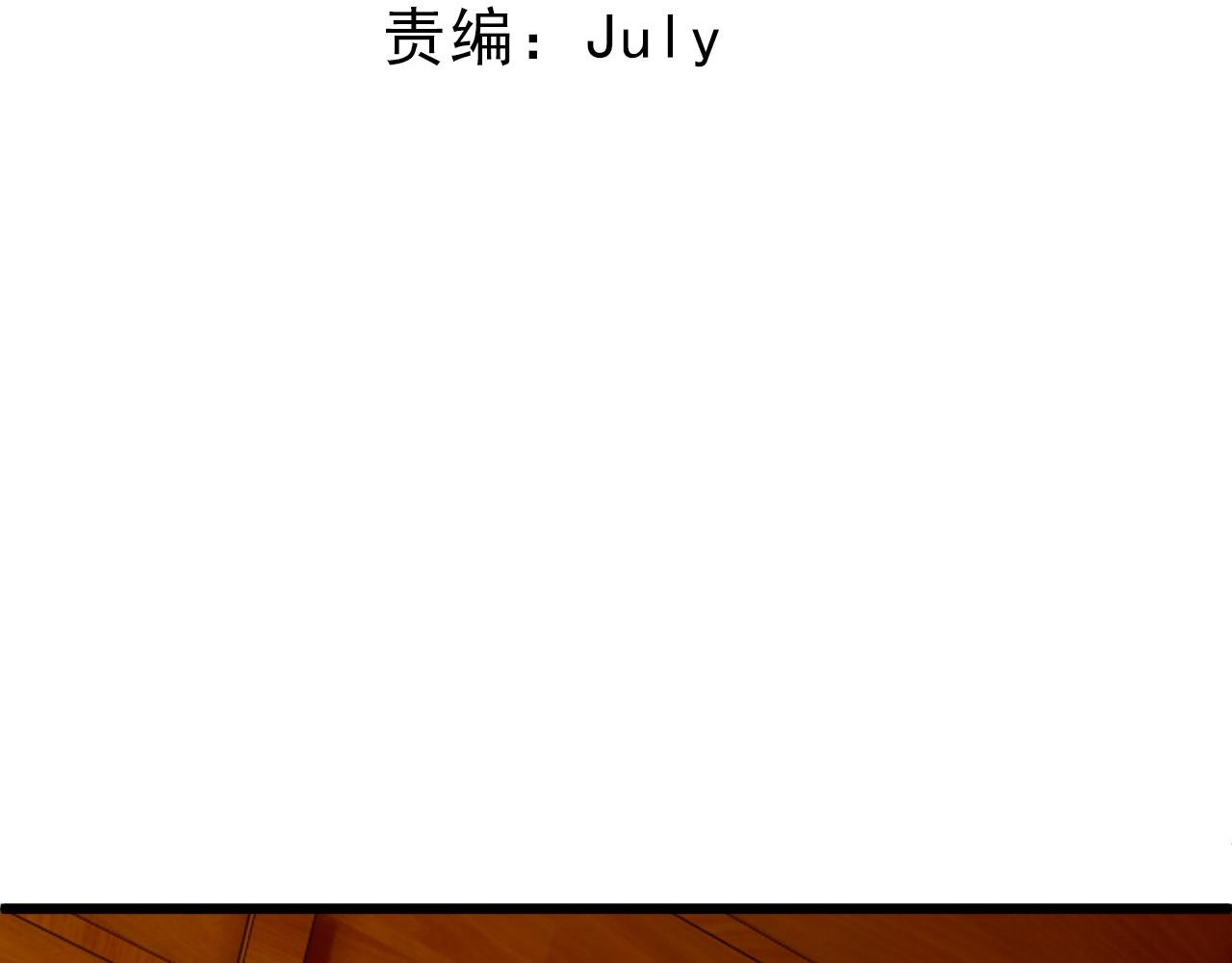 第33话 武童试炼打响！11