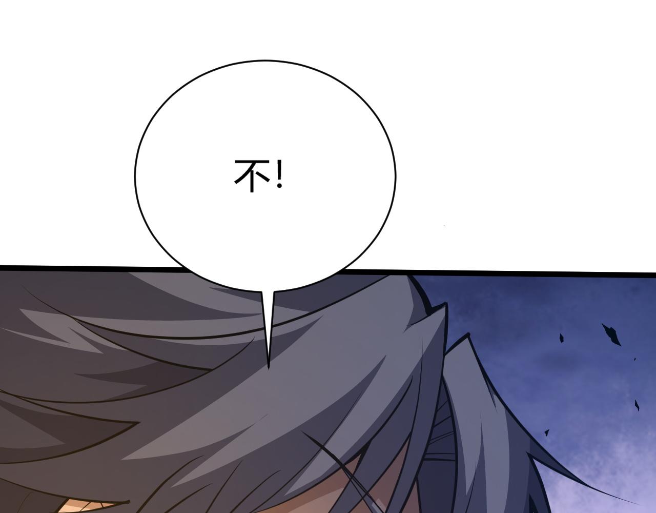 第37话 武圣的震惊78