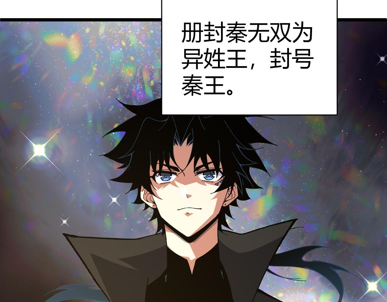 第44话 洞庭奇遇29
