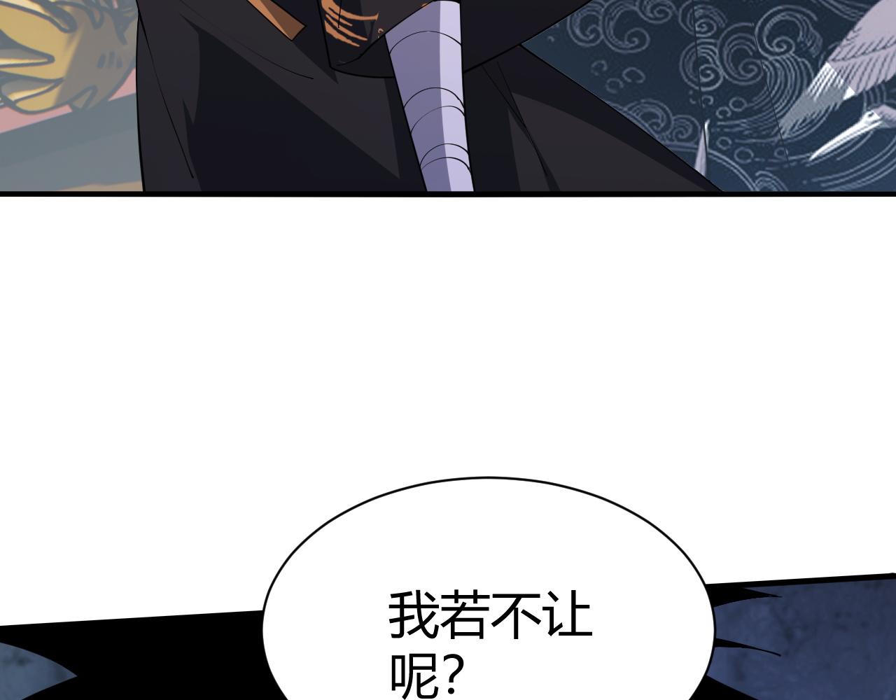 第49话 师尊出现55