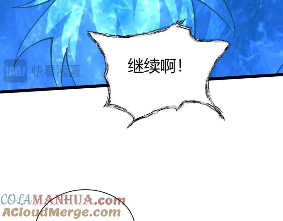 第79话 天命传承64