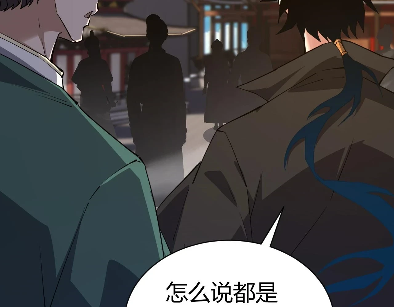 第51话 明争暗斗的万象谷42