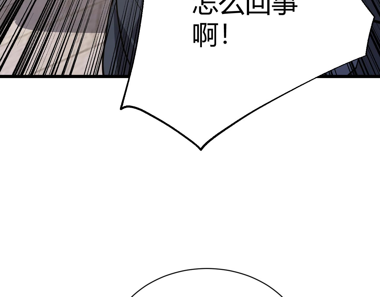 第38话 平民的伸冤72