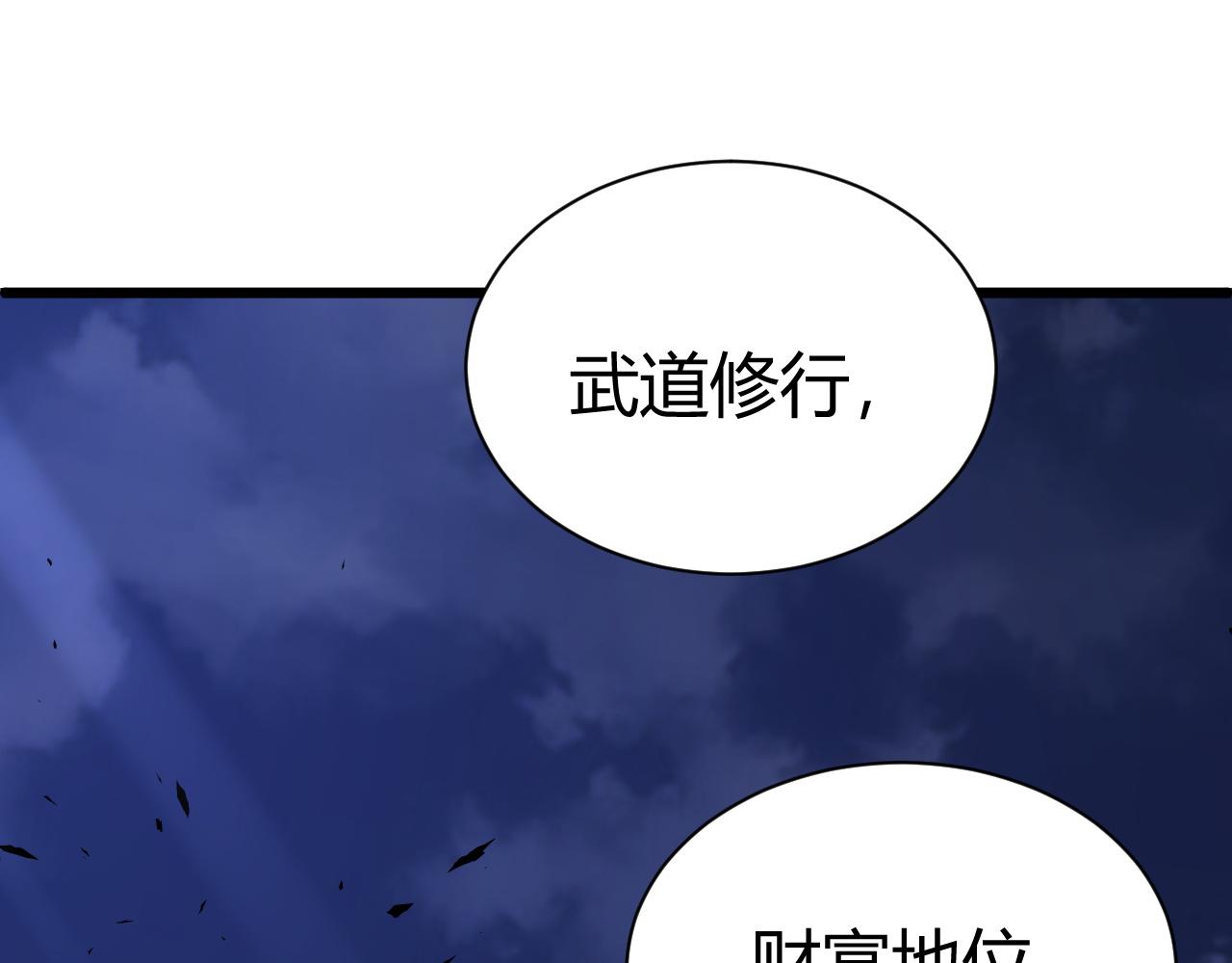 第42话 赤木王73