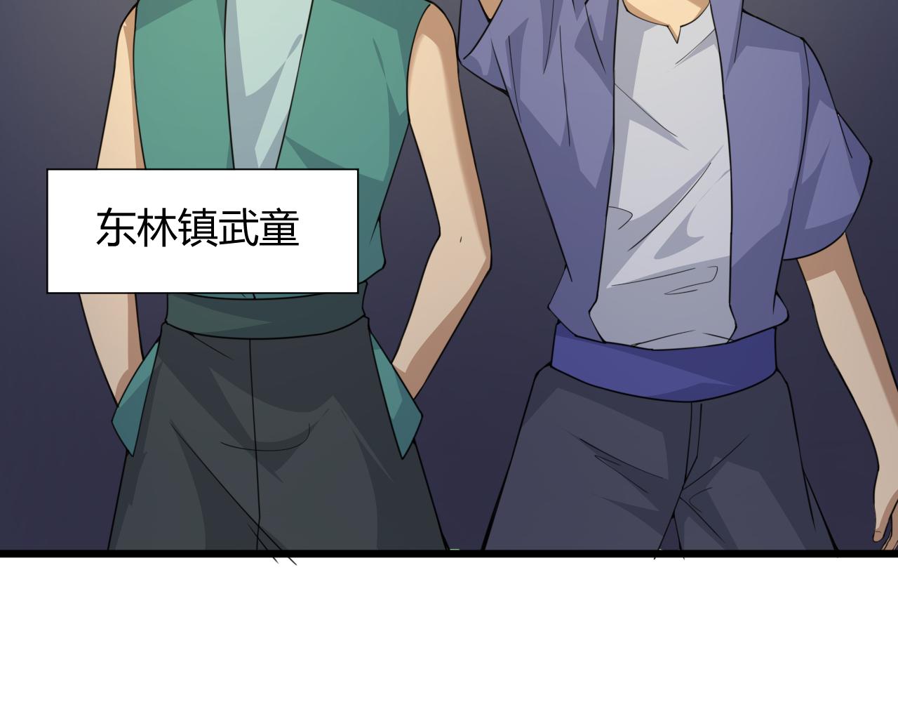 第4话 秦无双暴走45