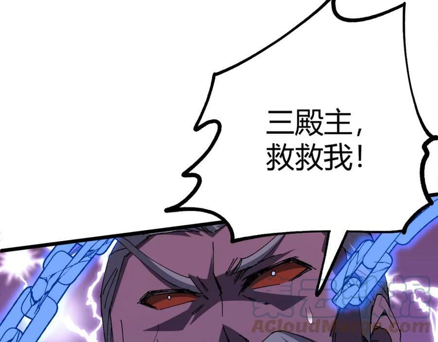 第59话 杀神降临136