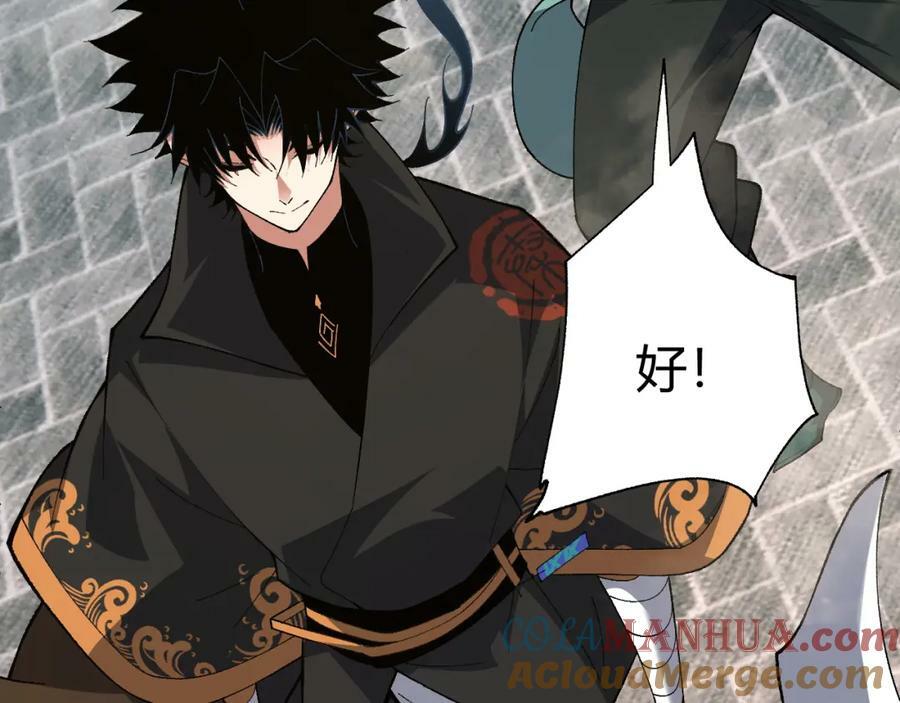 第62话 秦无双的压制力148