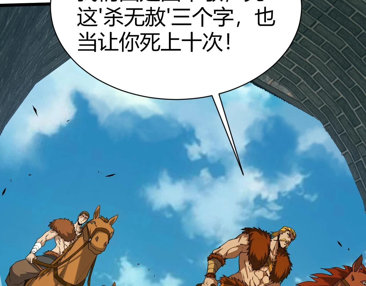 第55话 风卷残云29