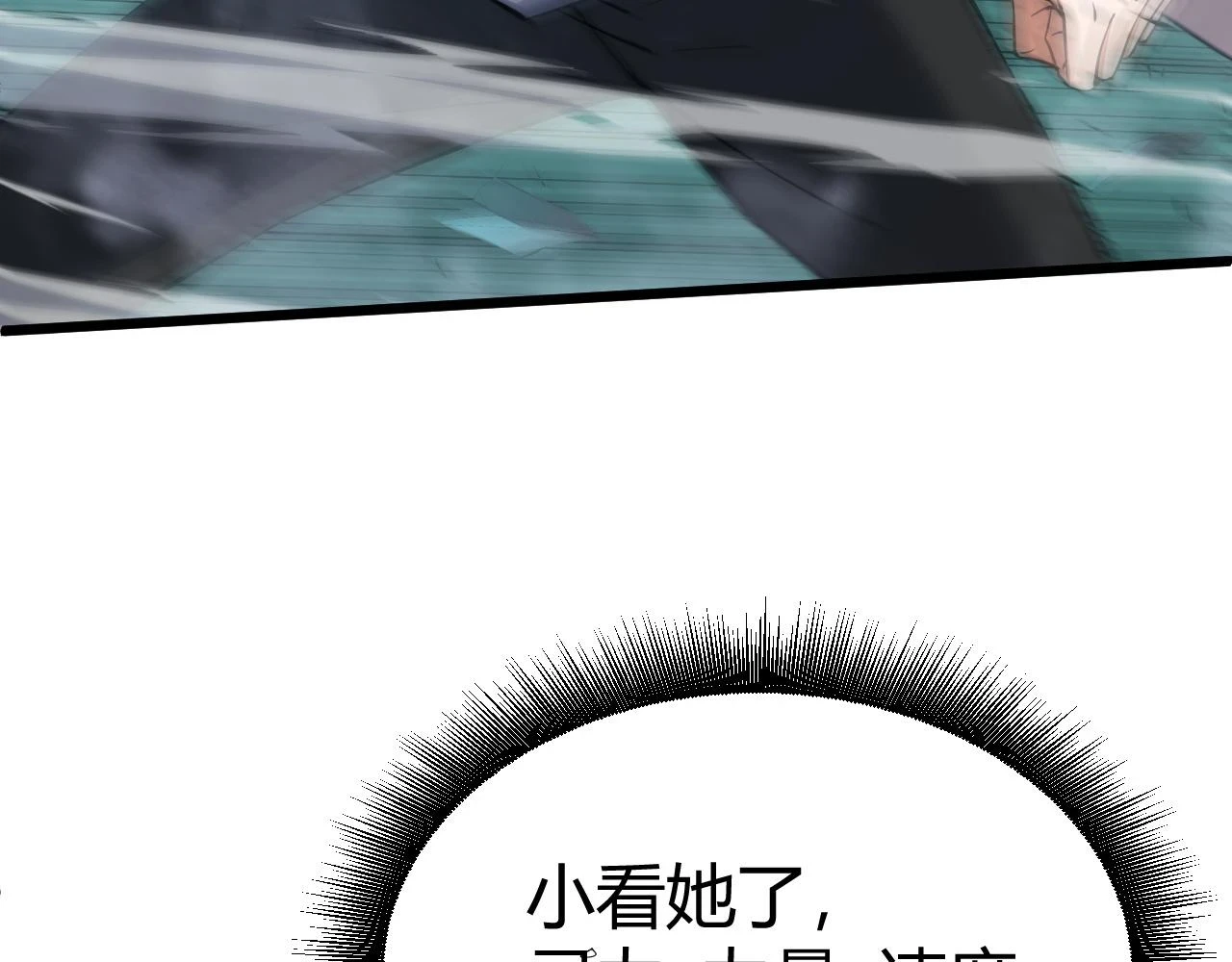 第52话 秦无双的真正对手100