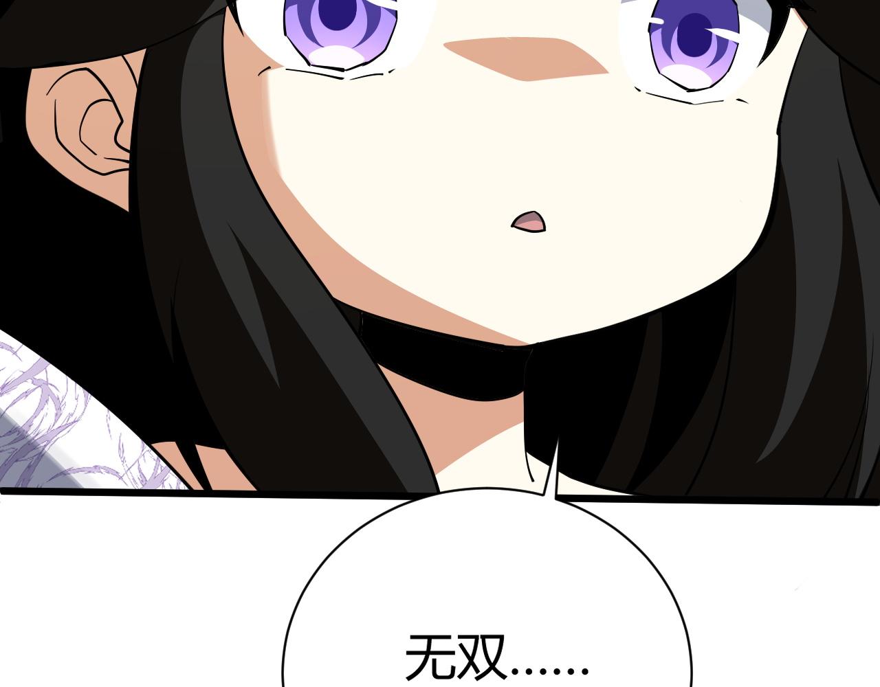 第47话 秦无双虐杀厉无忌！118