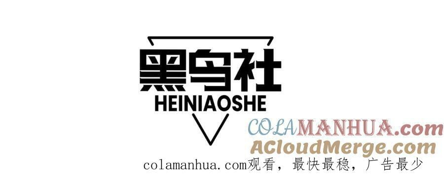 第74话 潜入的身份是面首？！212