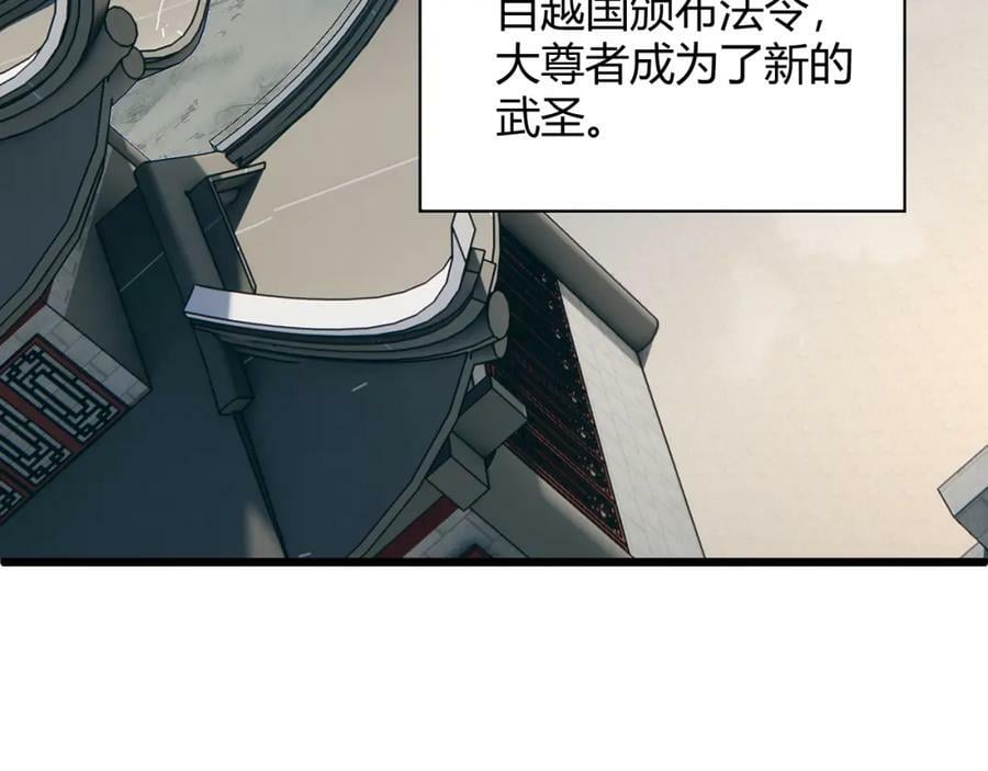 第60话 无力回天50