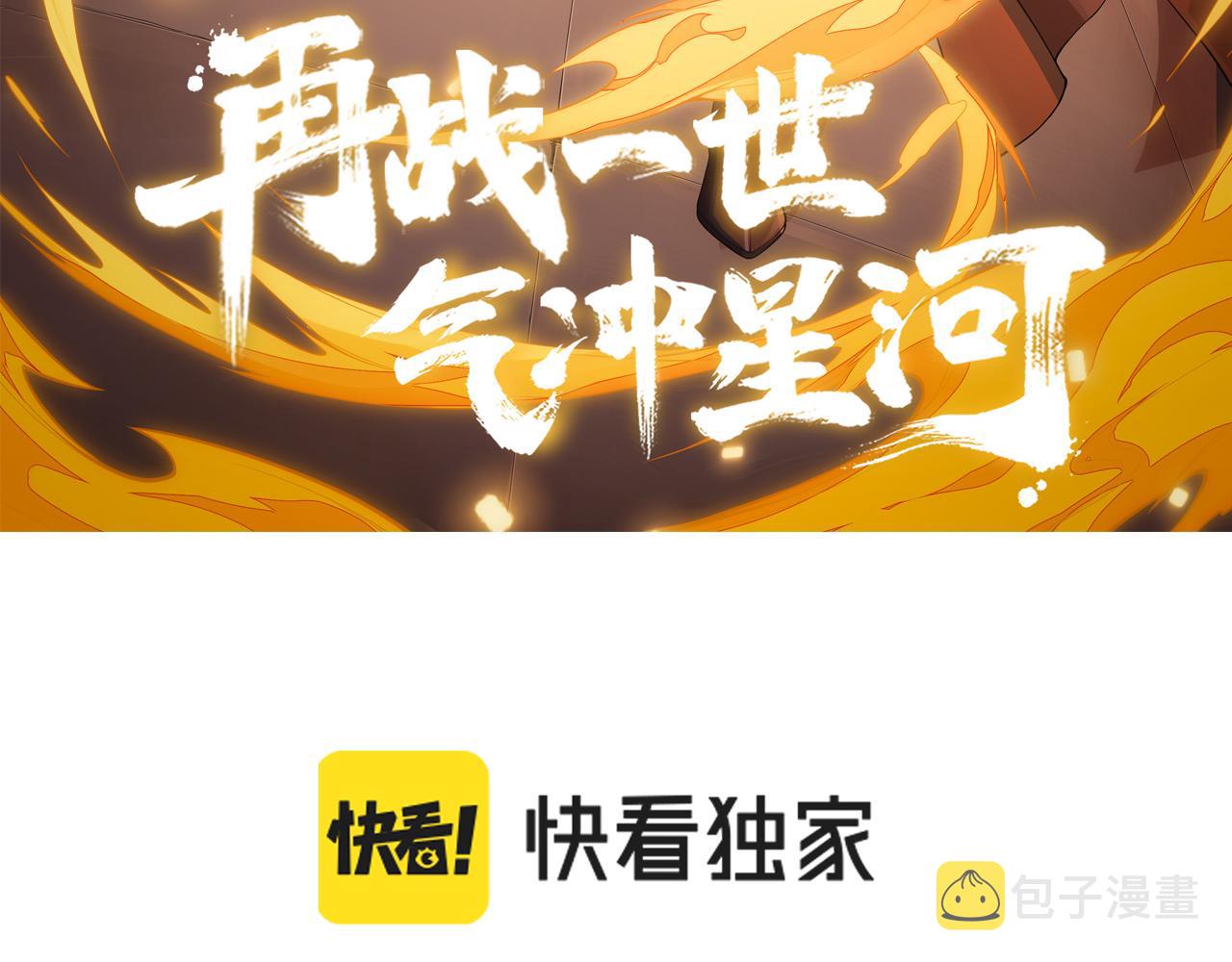 第4话 秦无双暴走6