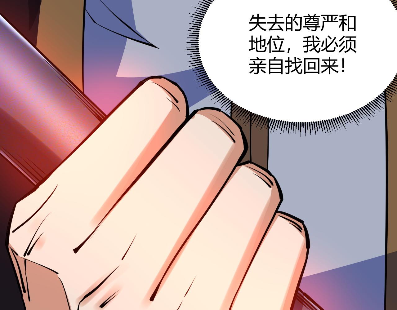 第18话 豪门争夺开始！212