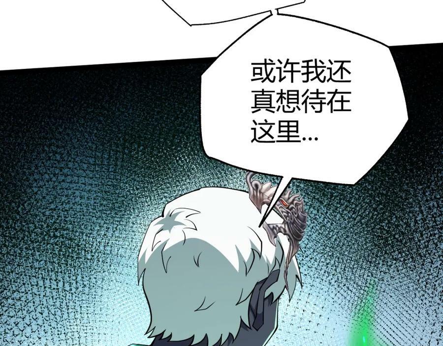 第65话 惨败？！133