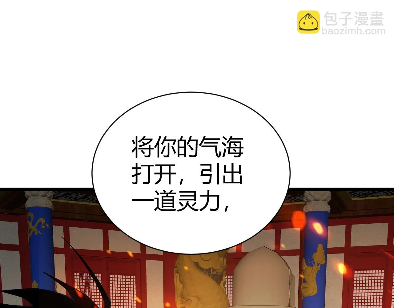 第53话 巧遇故人148