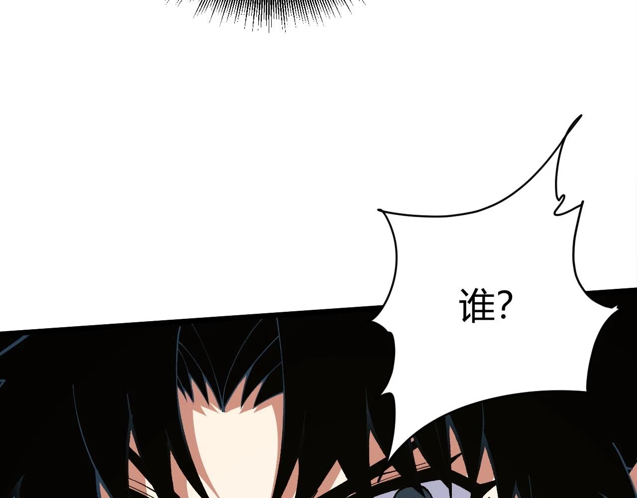 第52话 秦无双的真正对手15