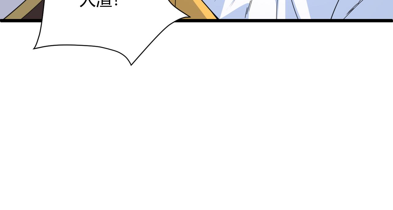 第4话 秦无双暴走21